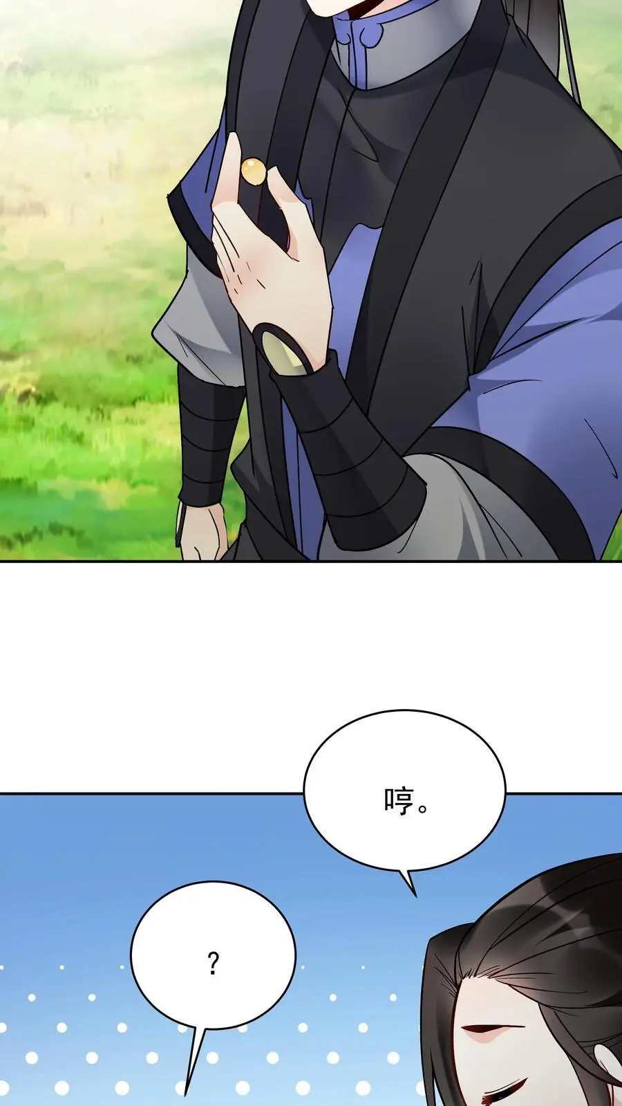 第159话 再挫一剑 第30页