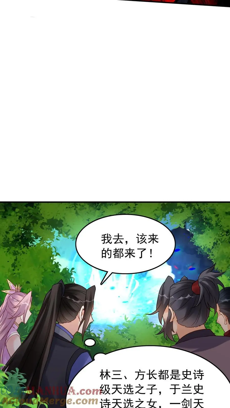 第158话 道果成熟 第17页