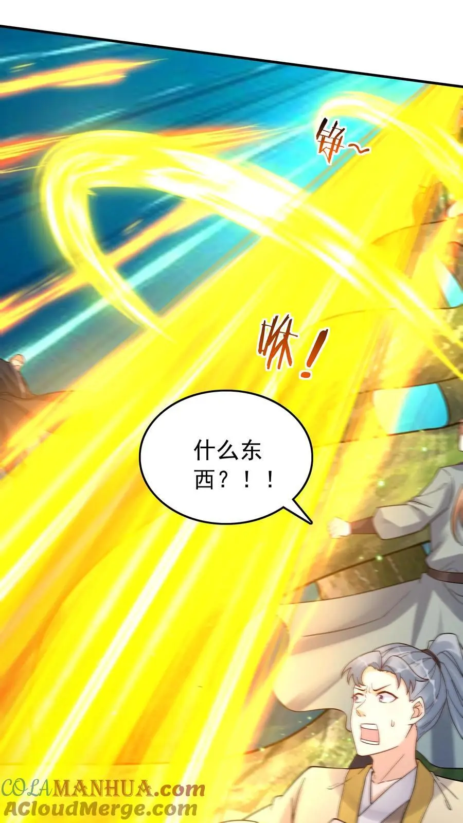 第158话 道果成熟 第25页