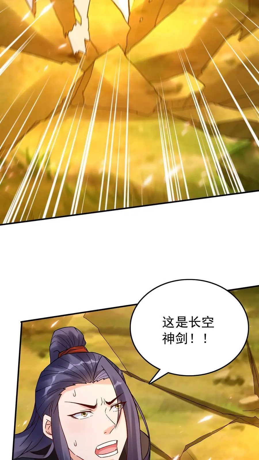 第158话 道果成熟 第30页