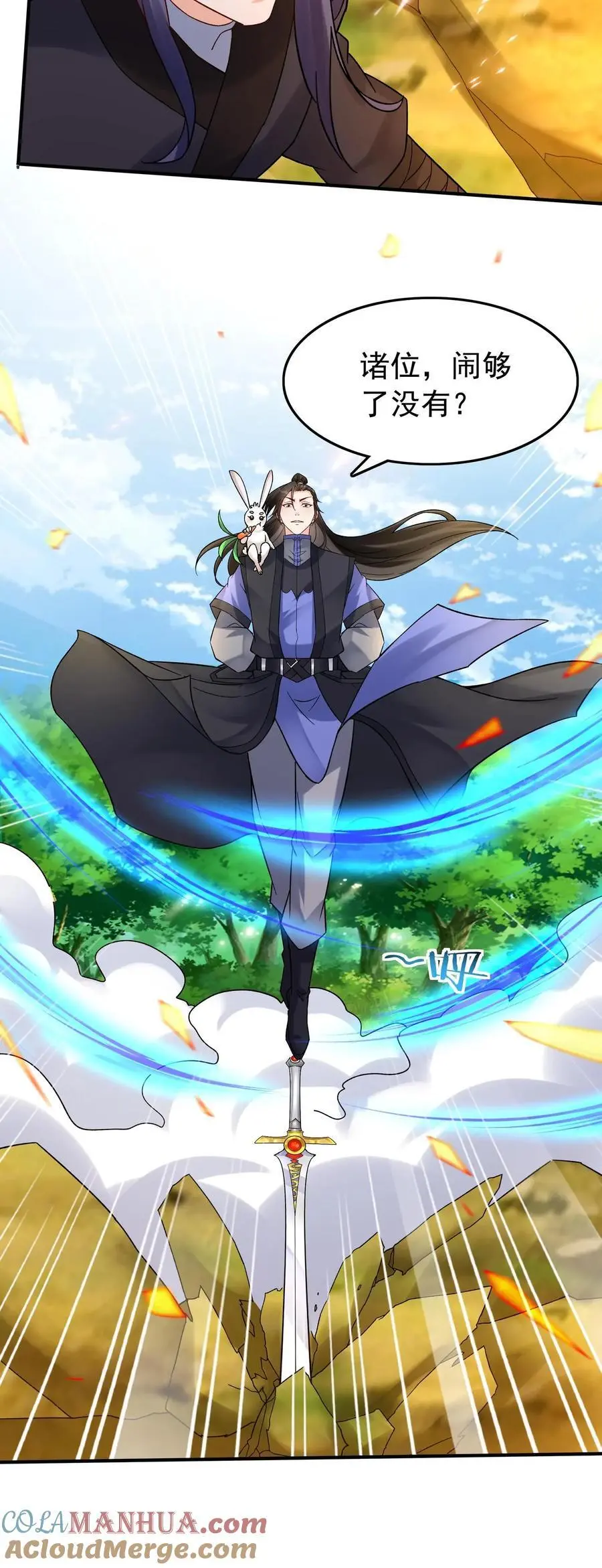 第158话 道果成熟 第31页
