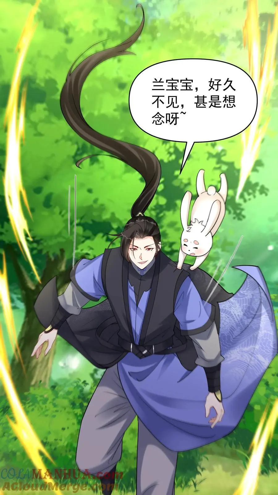 第156话 于兰紫鸢齐聚 第5页