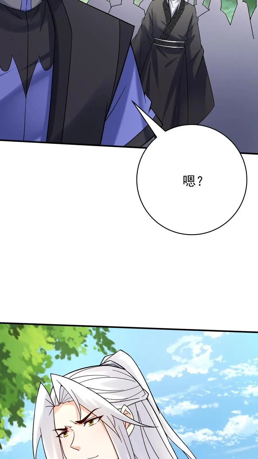 第157话 又坑林三 第28页