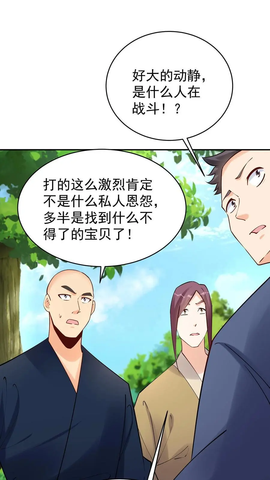 第155话 再遇唐川 第2页