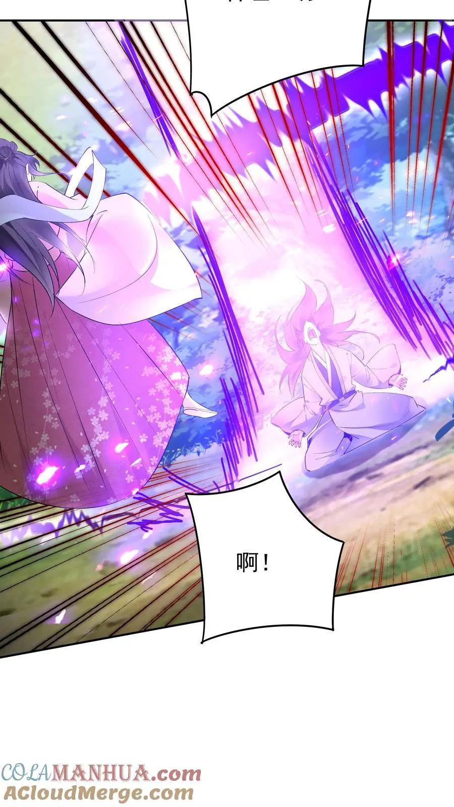 第154话 慧根重生 第11页