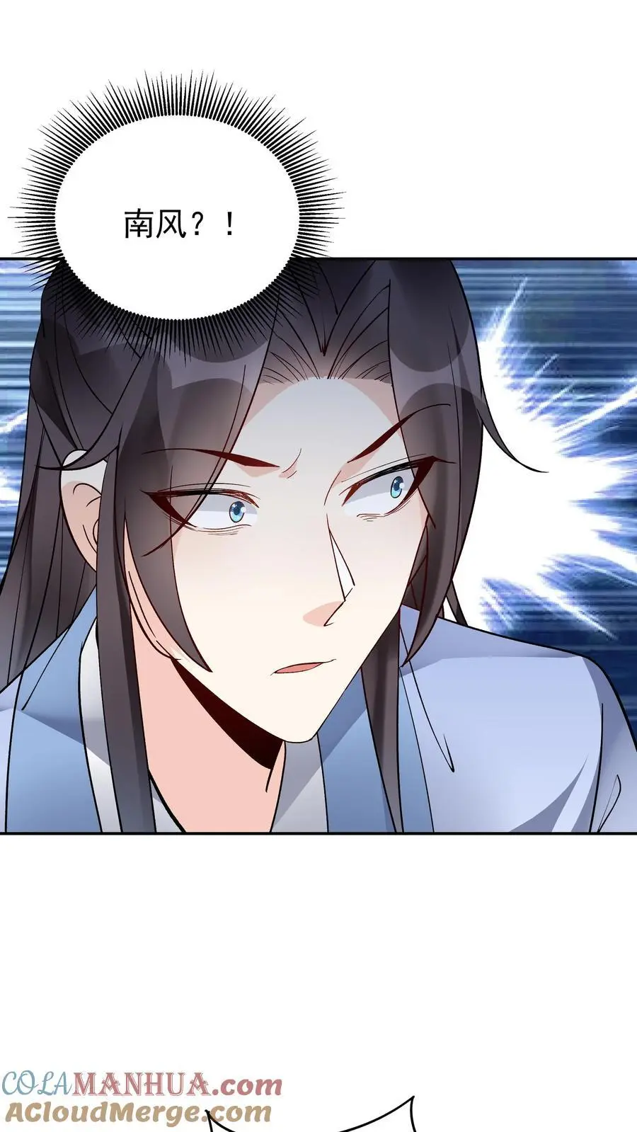 第153话 巧舌如簧（二） 第3页