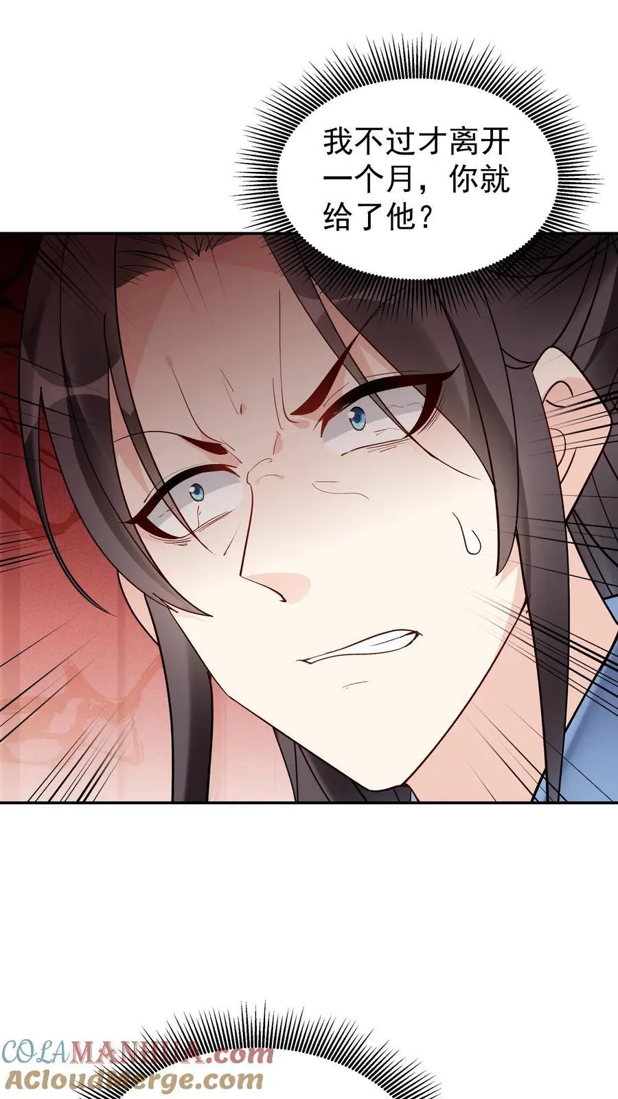 第153话 巧舌如簧（二） 第7页