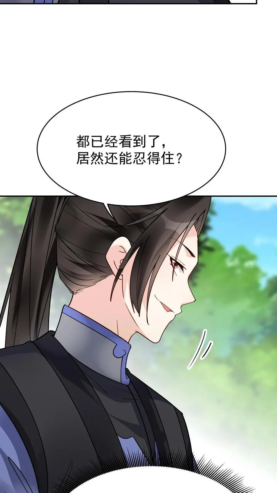 第153话 巧舌如簧（二） 第12页
