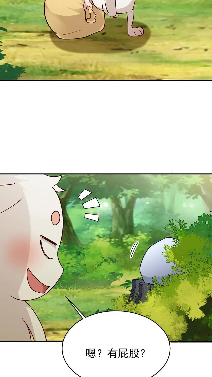 第153话 巧舌如簧（二） 第14页
