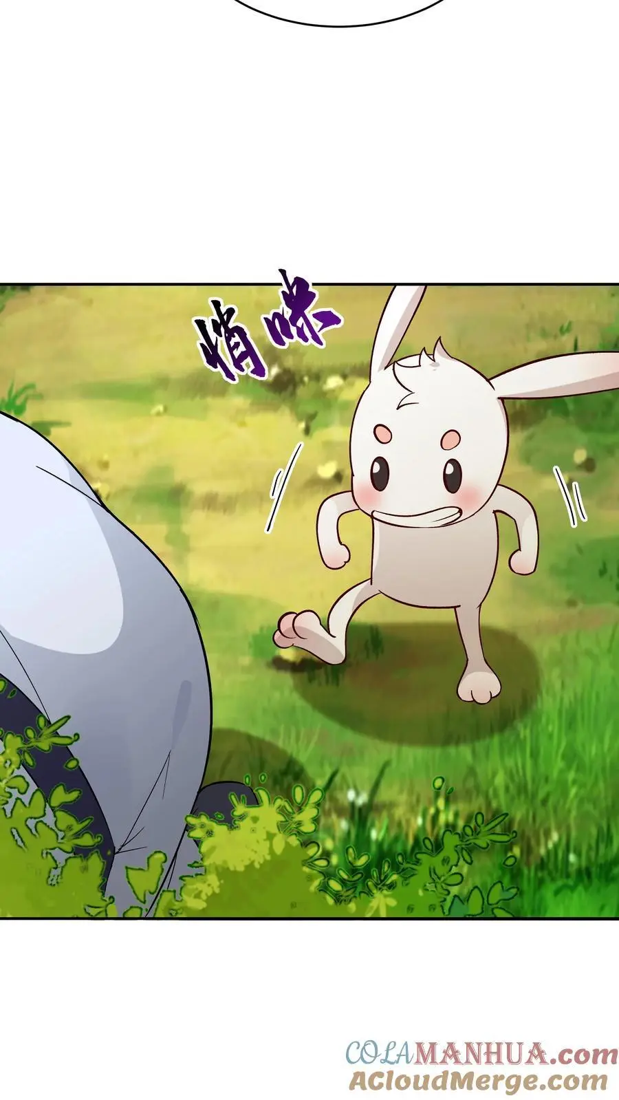第153话 巧舌如簧（二） 第15页