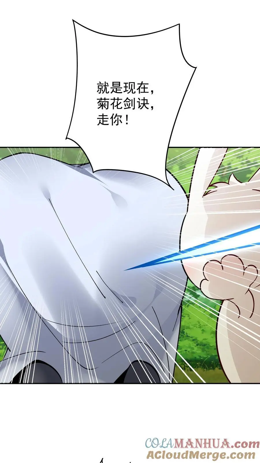 第153话 巧舌如簧（二） 第17页