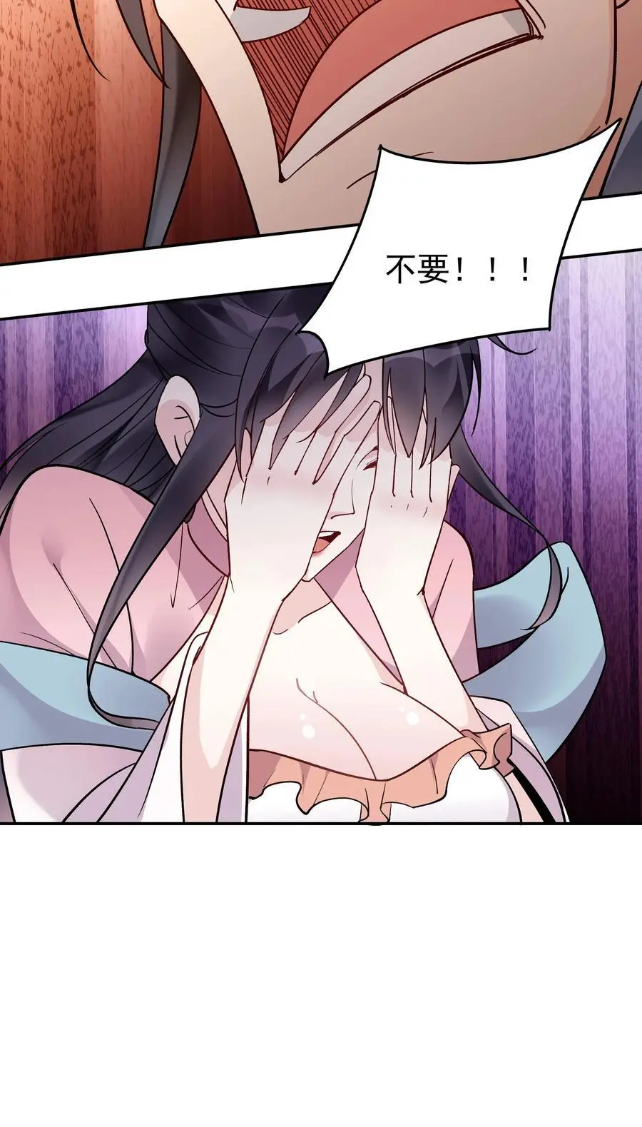 第153话 巧舌如簧（二） 第28页