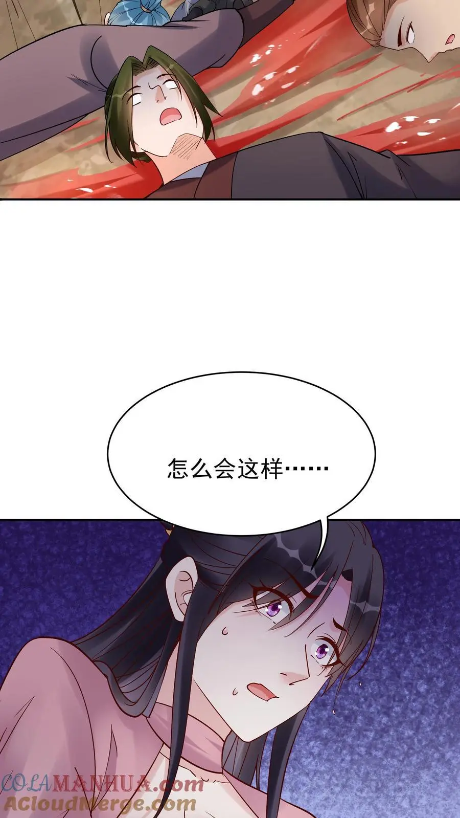 第152话 巧舌如簧（一） 第7页