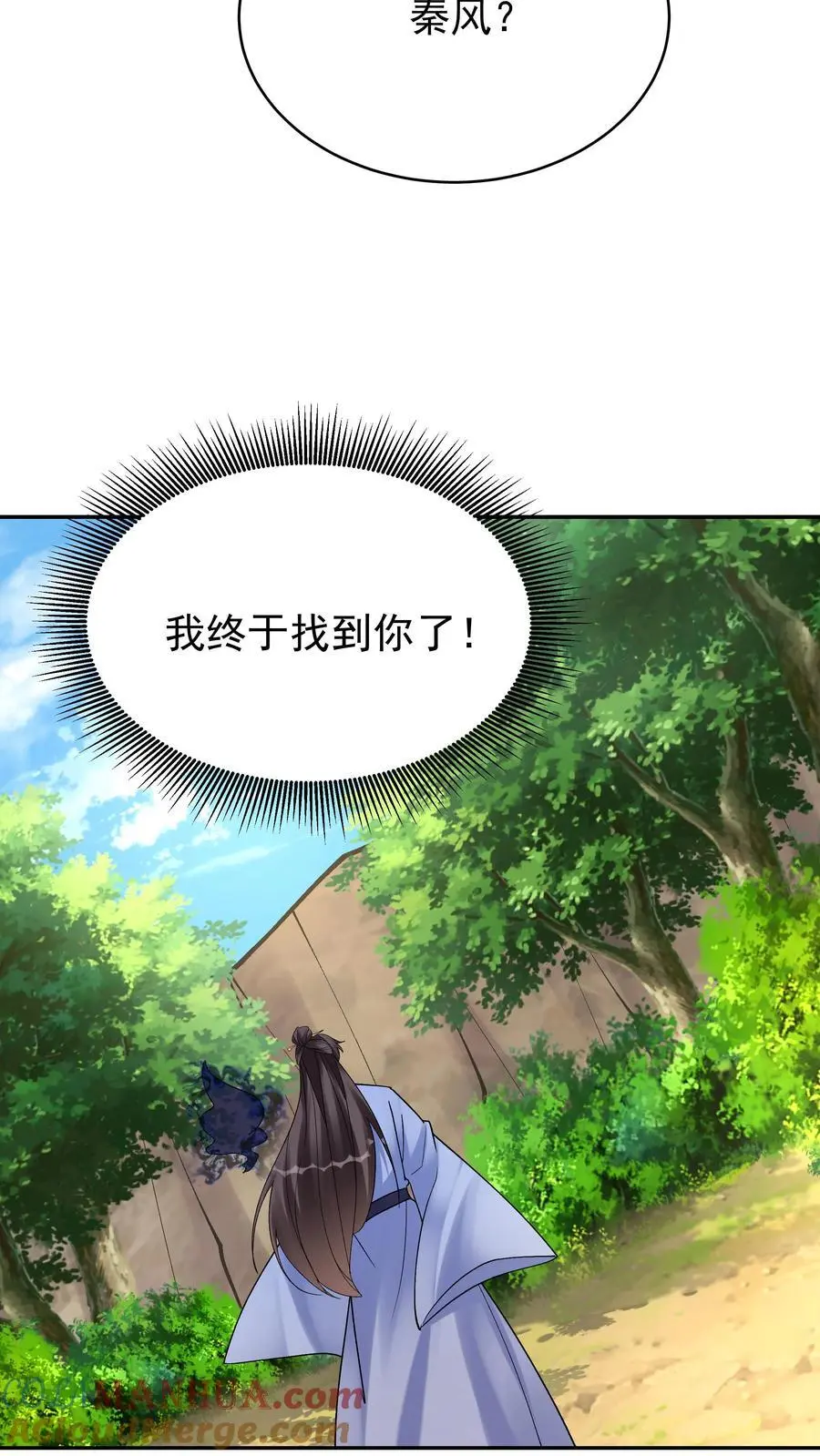第152话 巧舌如簧（一） 第27页