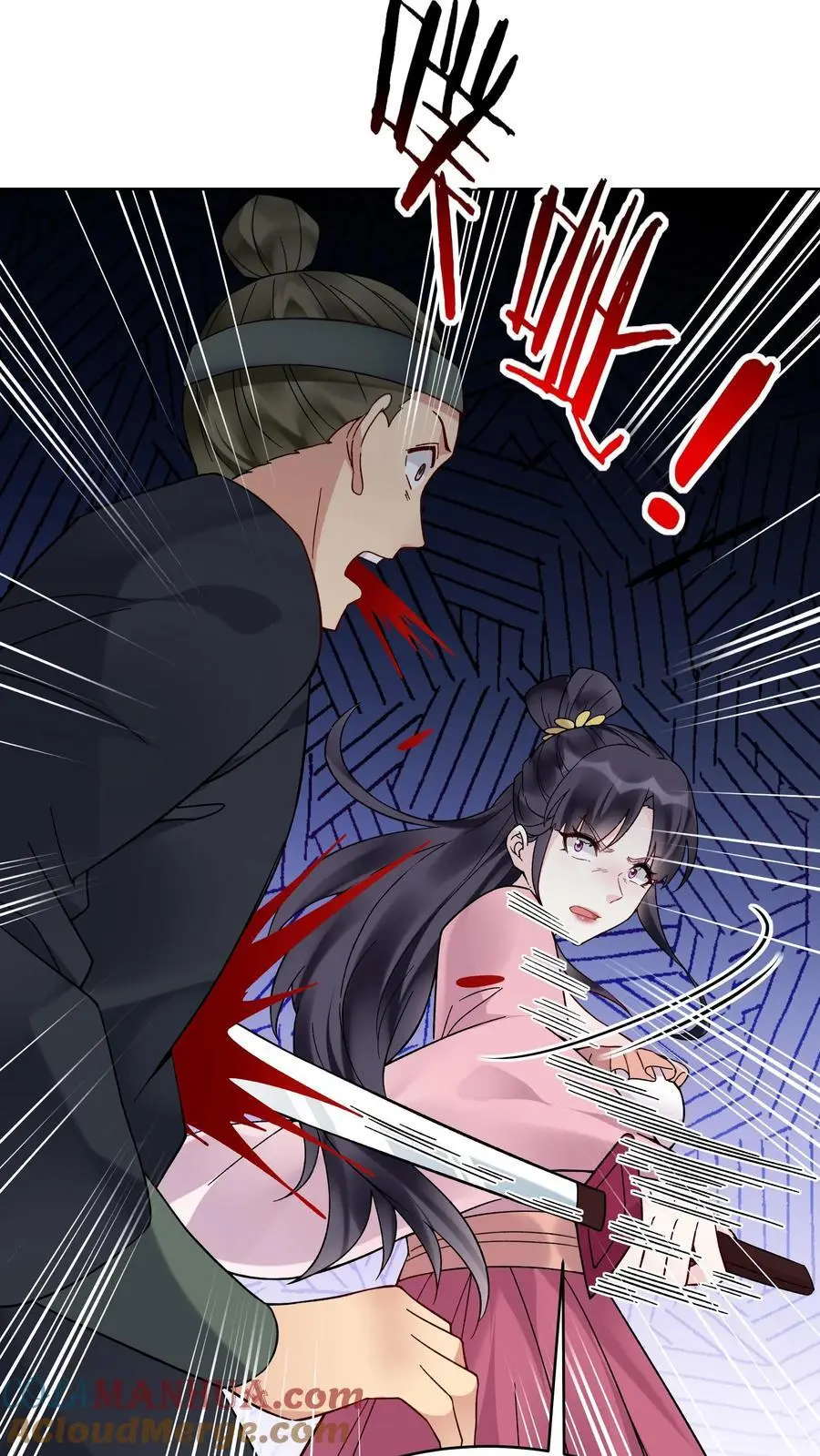 第151话 第一形态 第7页