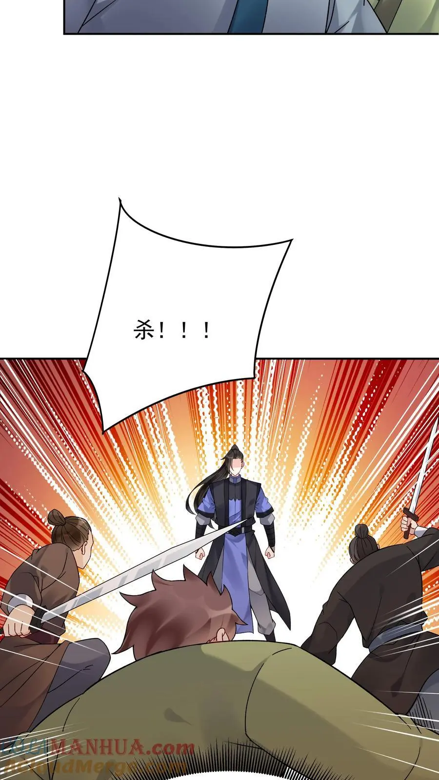 第151话 第一形态 第9页