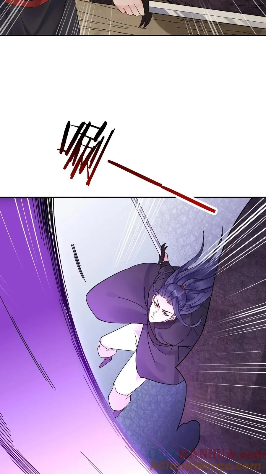 第151话 第一形态 第13页