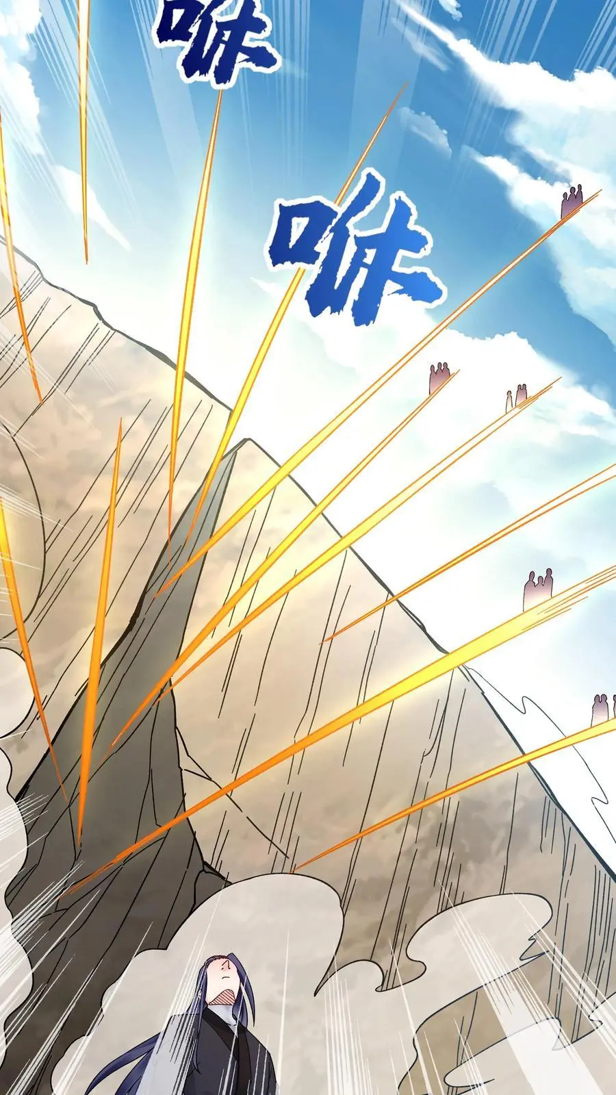 第151话 第一形态 第18页