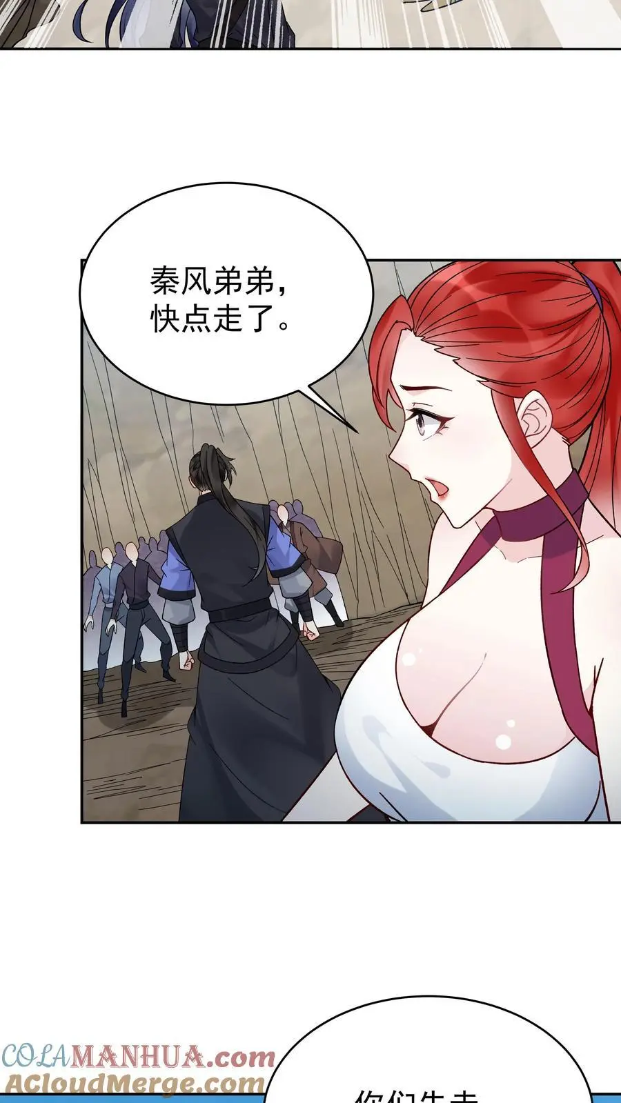 第151话 第一形态 第19页