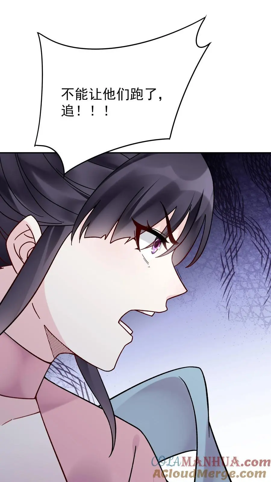 第151话 第一形态 第21页