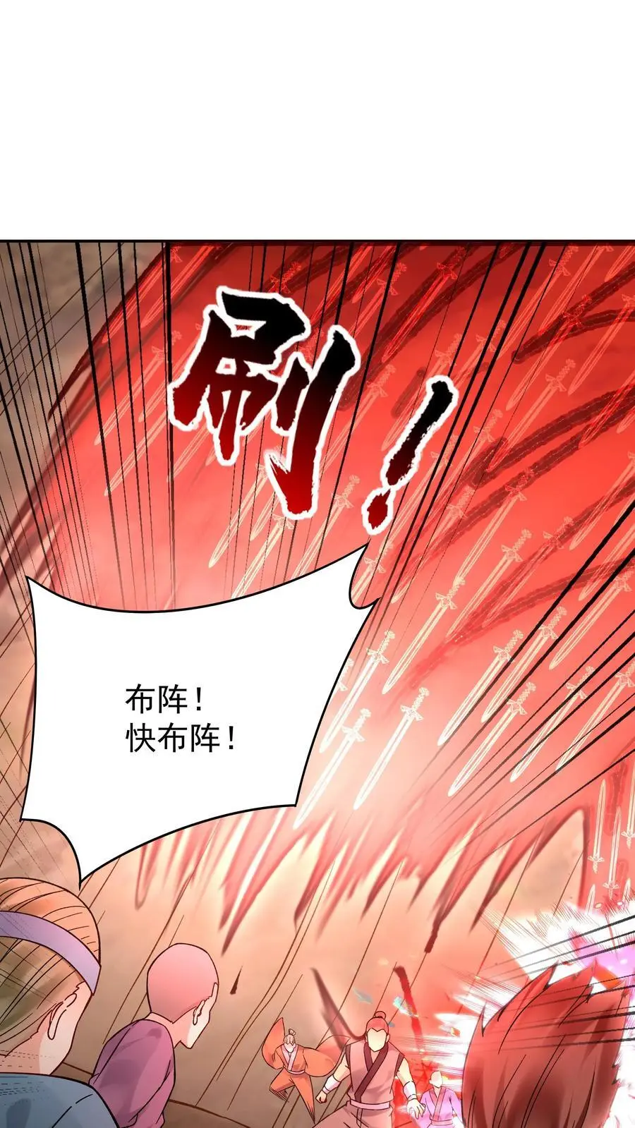 第151话 第一形态 第28页