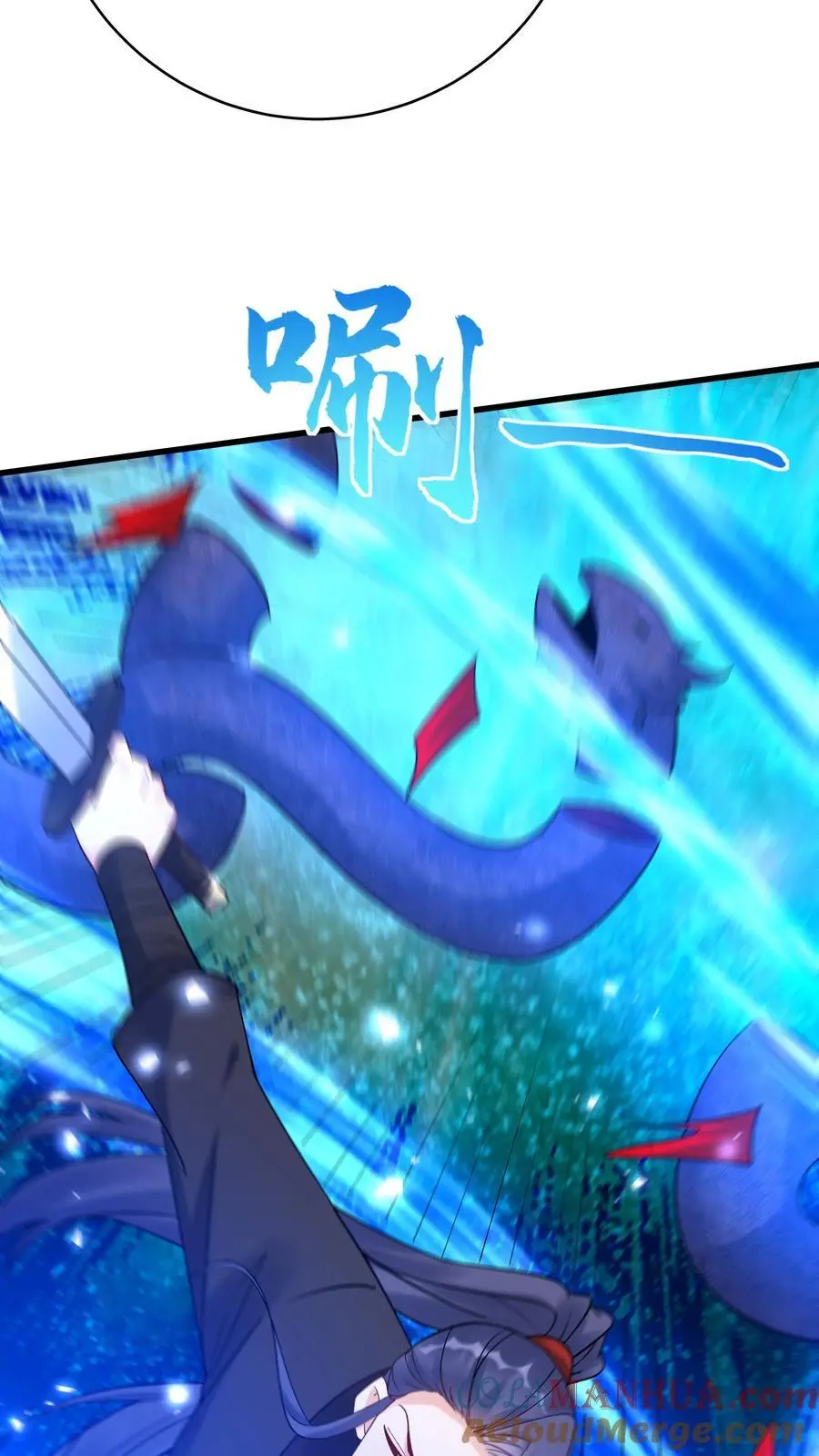 第149话 林三自闭 第9页