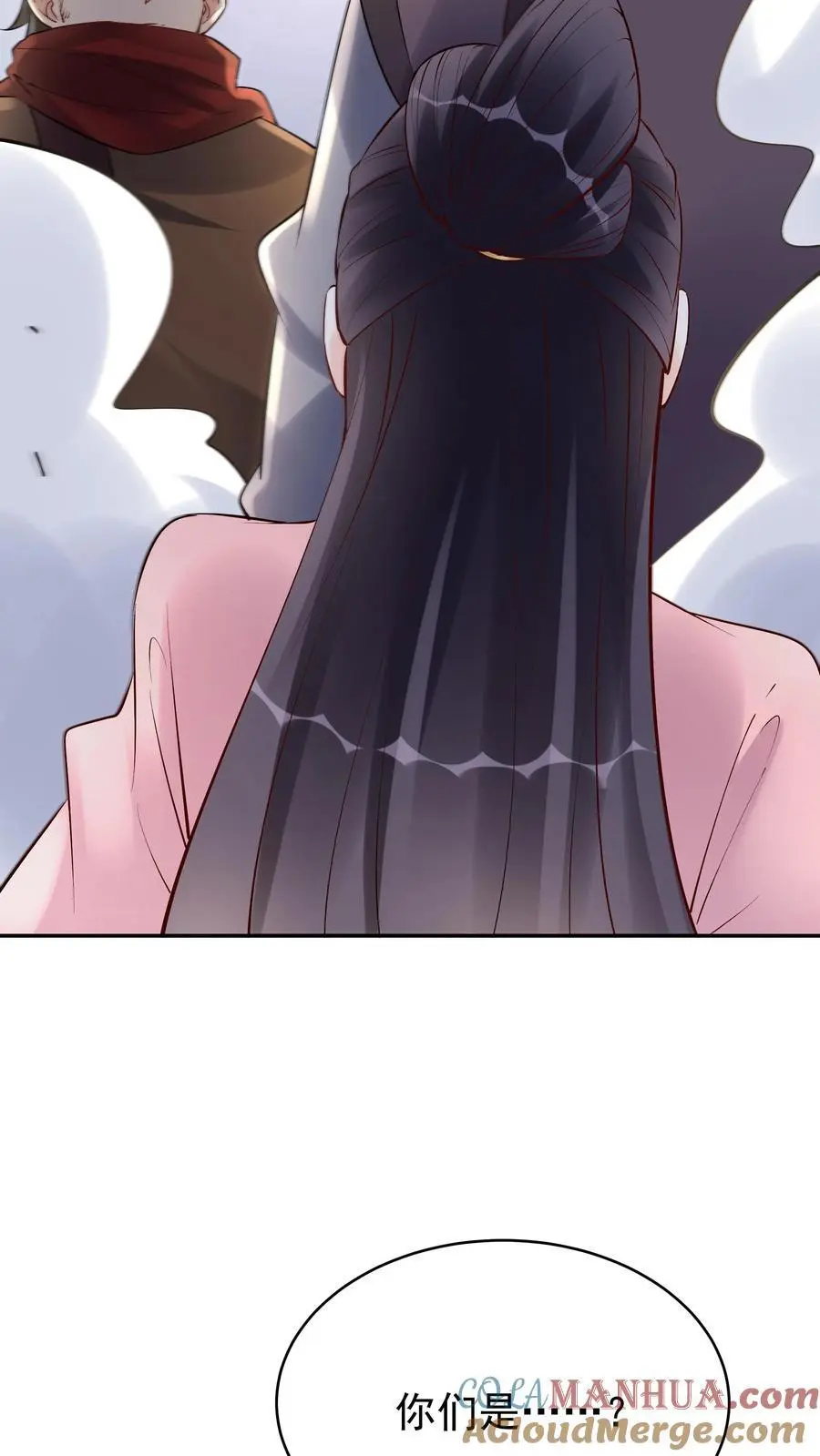 第148话 大战爆发 第11页