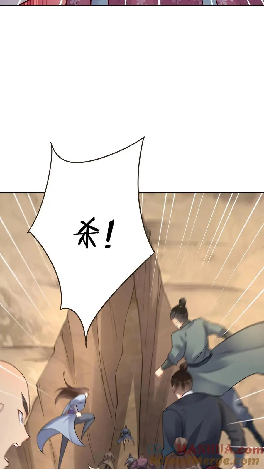 第148话 大战爆发 第19页