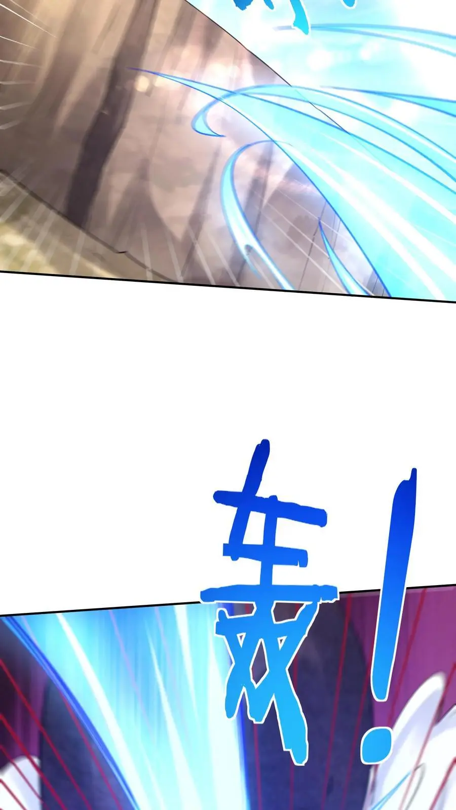 第148话 大战爆发 第22页