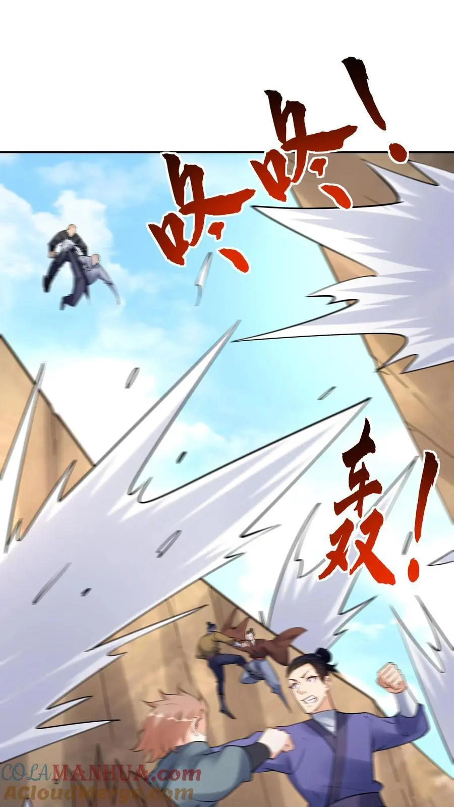 第148话 大战爆发 第27页