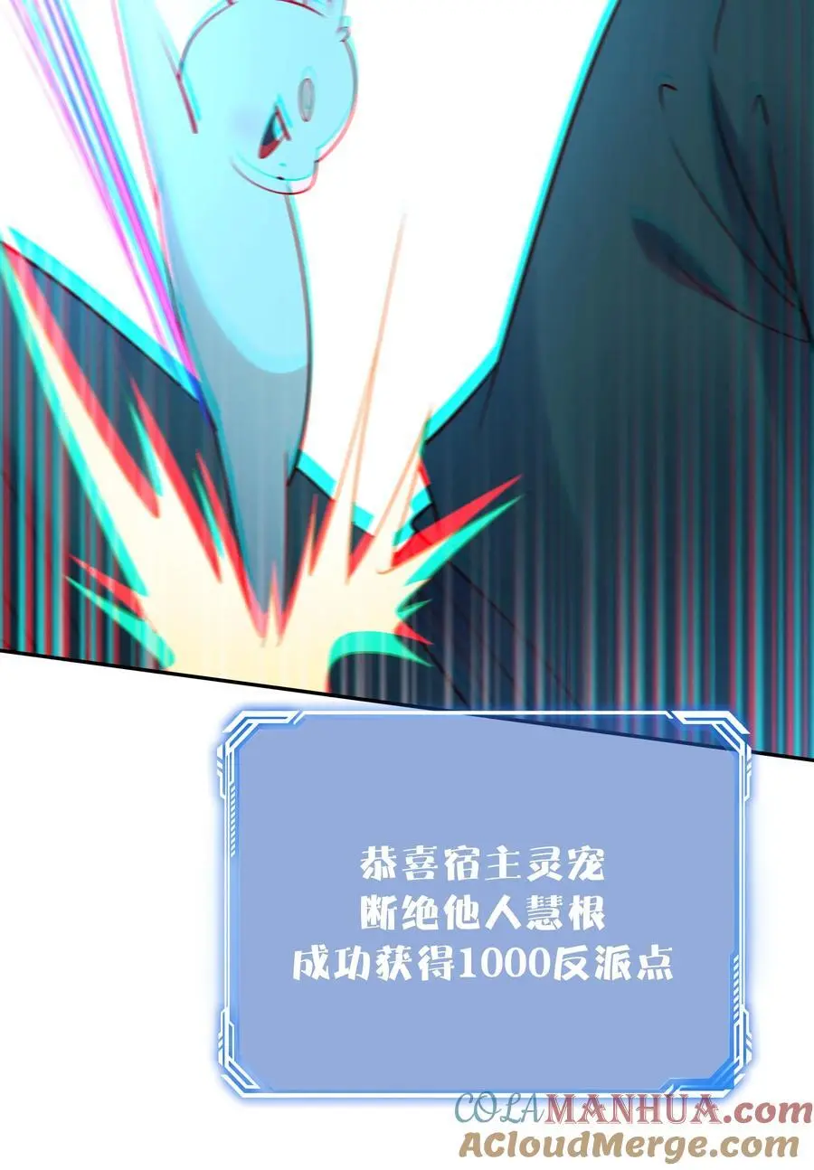 第148话 大战爆发 第33页