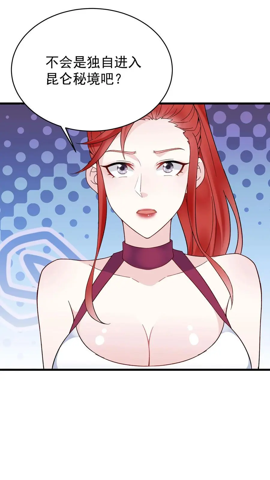 第147话 秦家遇难 第20页