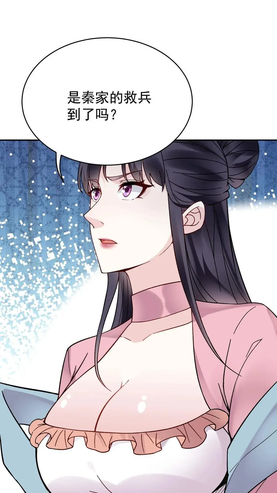 第147话 秦家遇难 第26页
