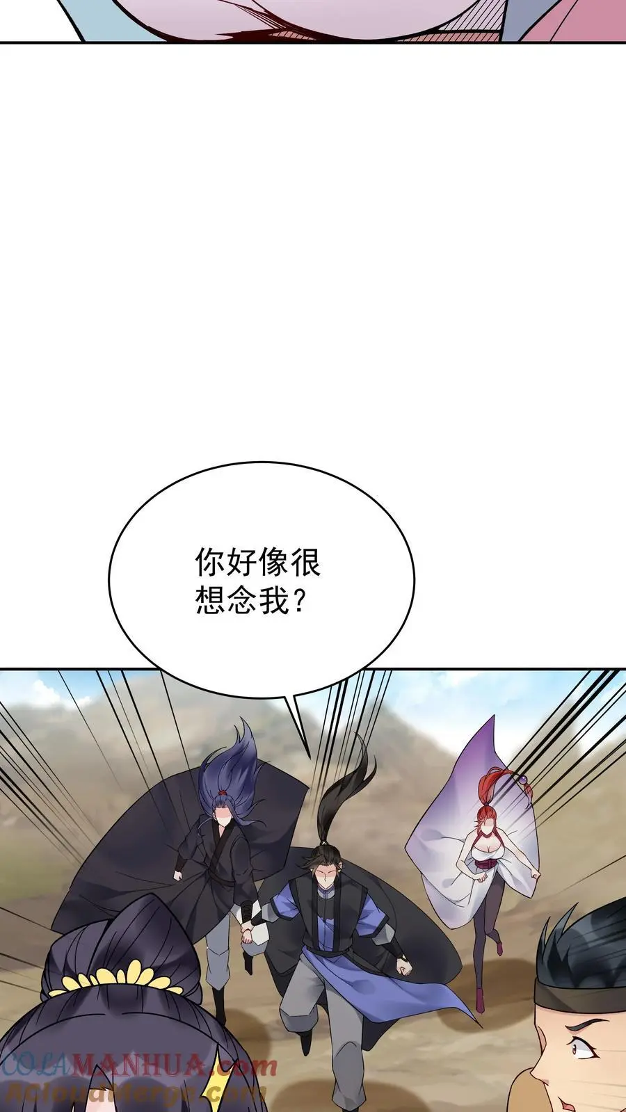 第147话 秦家遇难 第27页