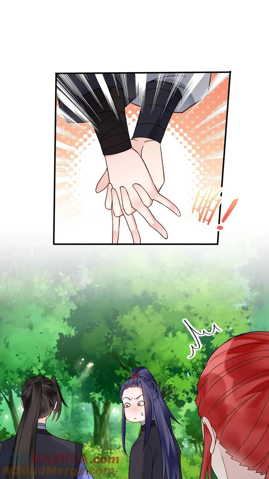 第146话 榨干林三 第21页
