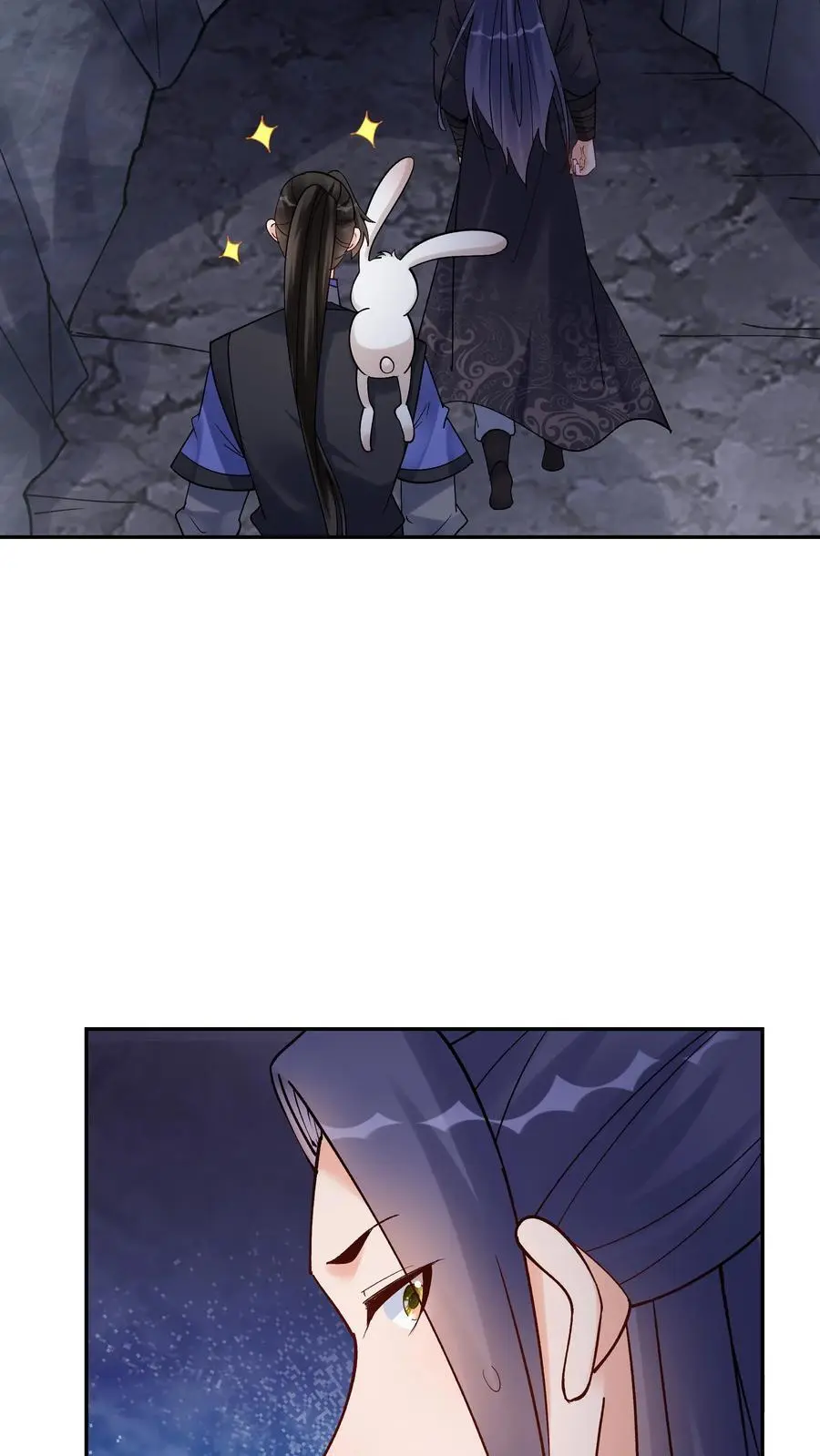 第145话 秦沐雪 第6页