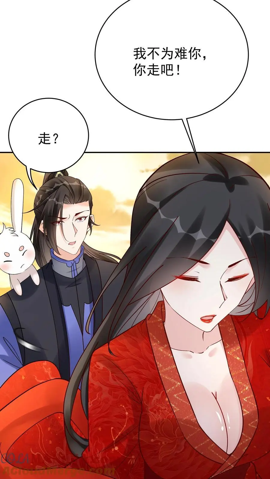 第143话 一亿仙晶 第7页