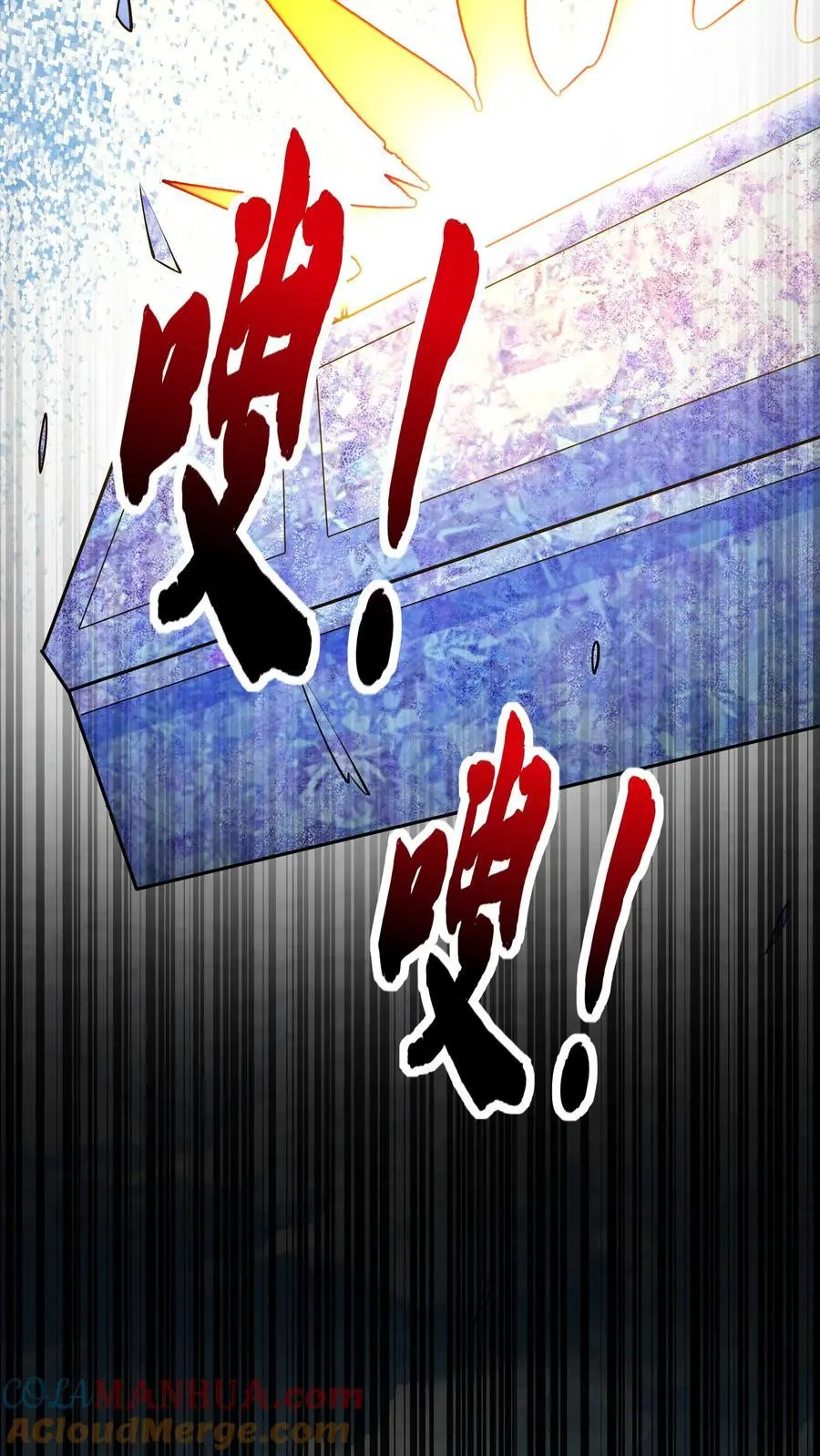 第142话 心颜小姐 第17页