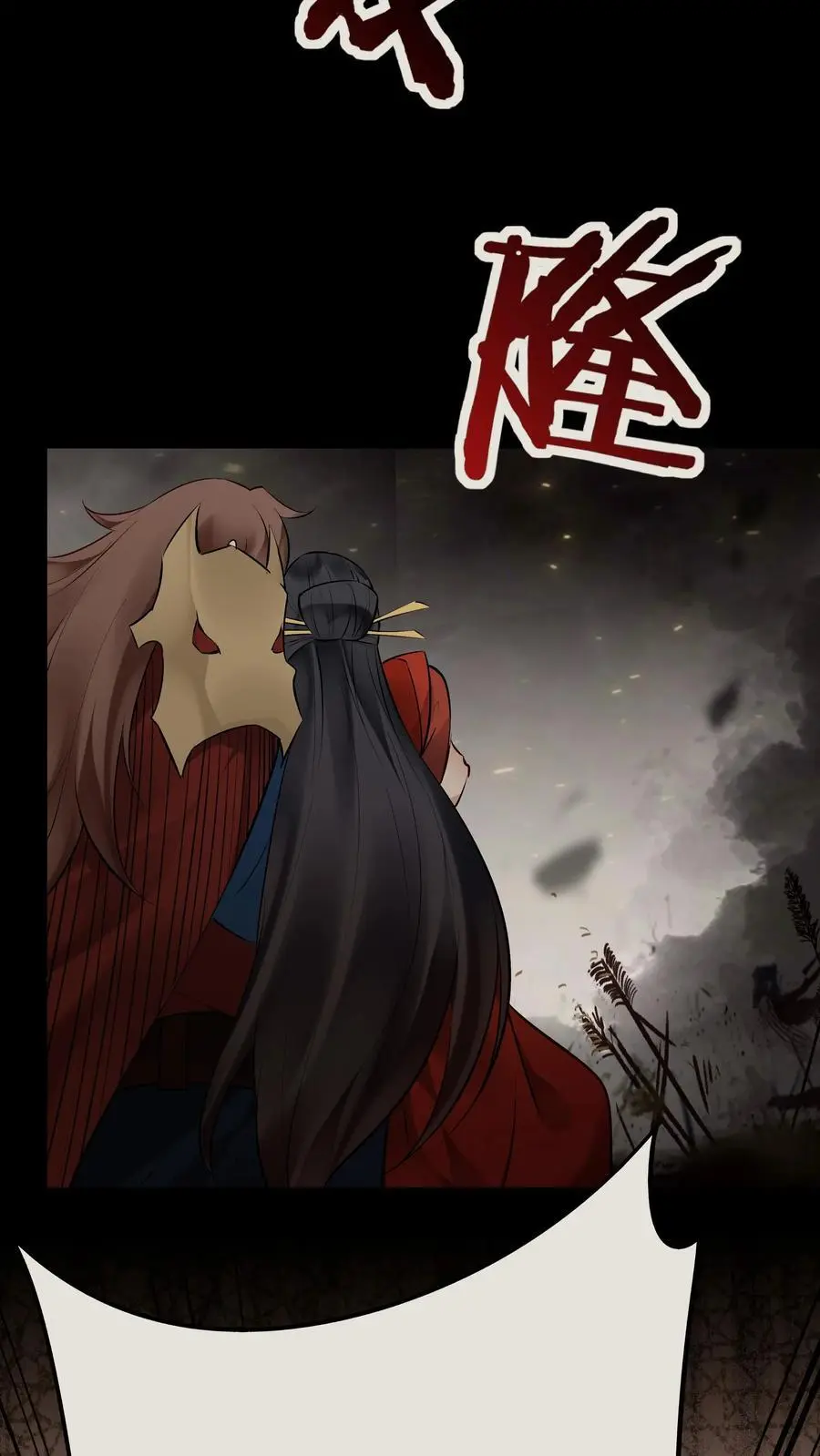 第142话 心颜小姐 第28页