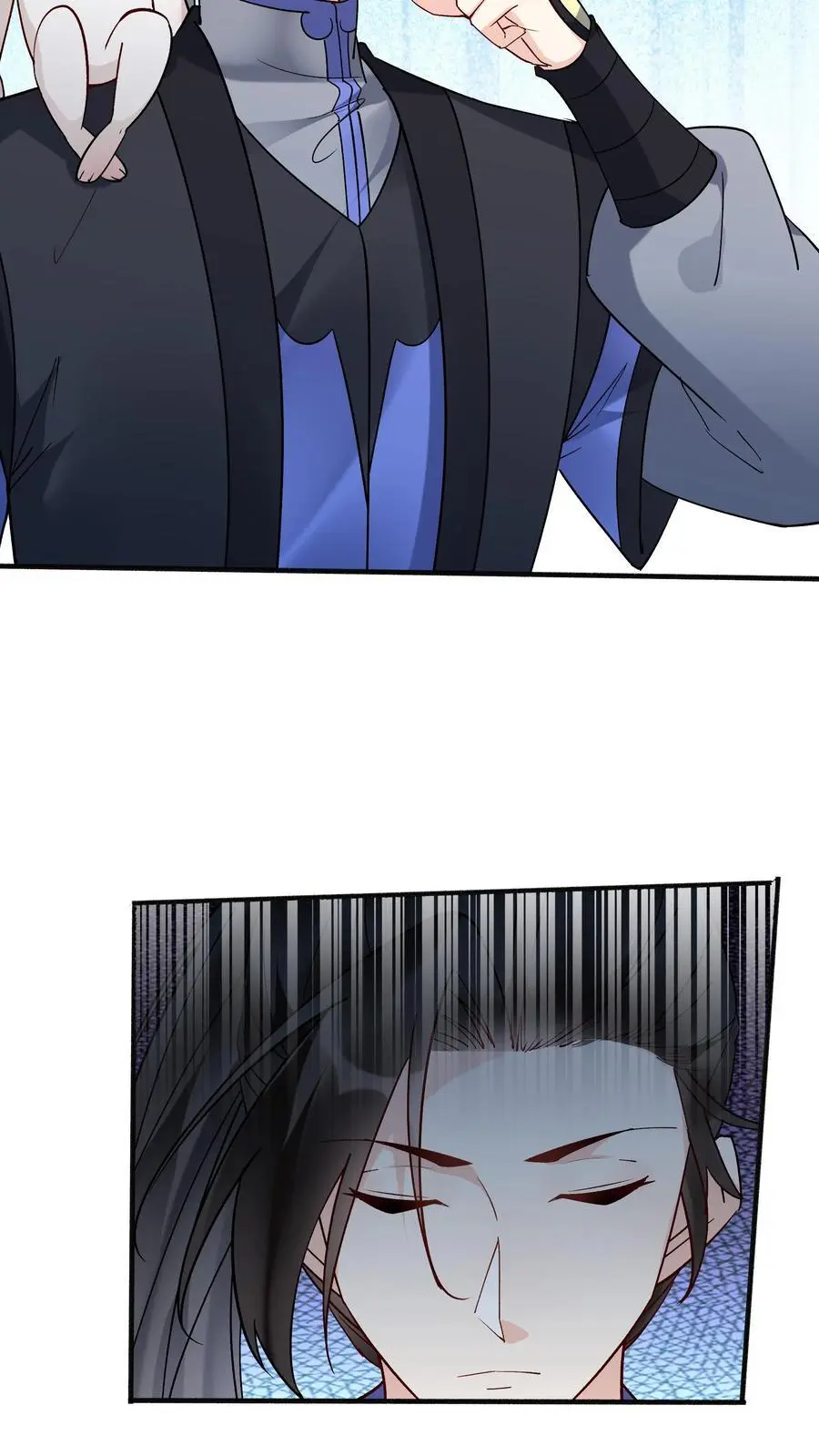 第138话 星辰剑阵 第16页