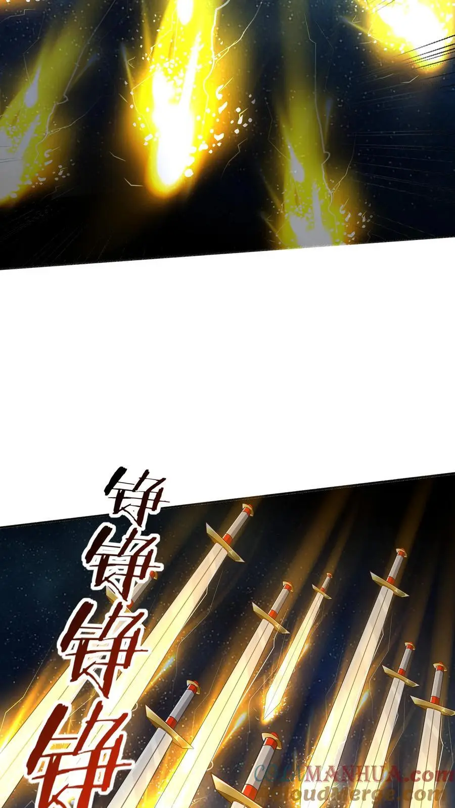 第138话 星辰剑阵 第21页