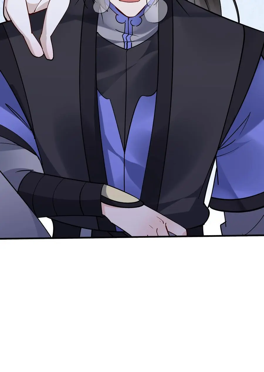 第138话 星辰剑阵 第24页
