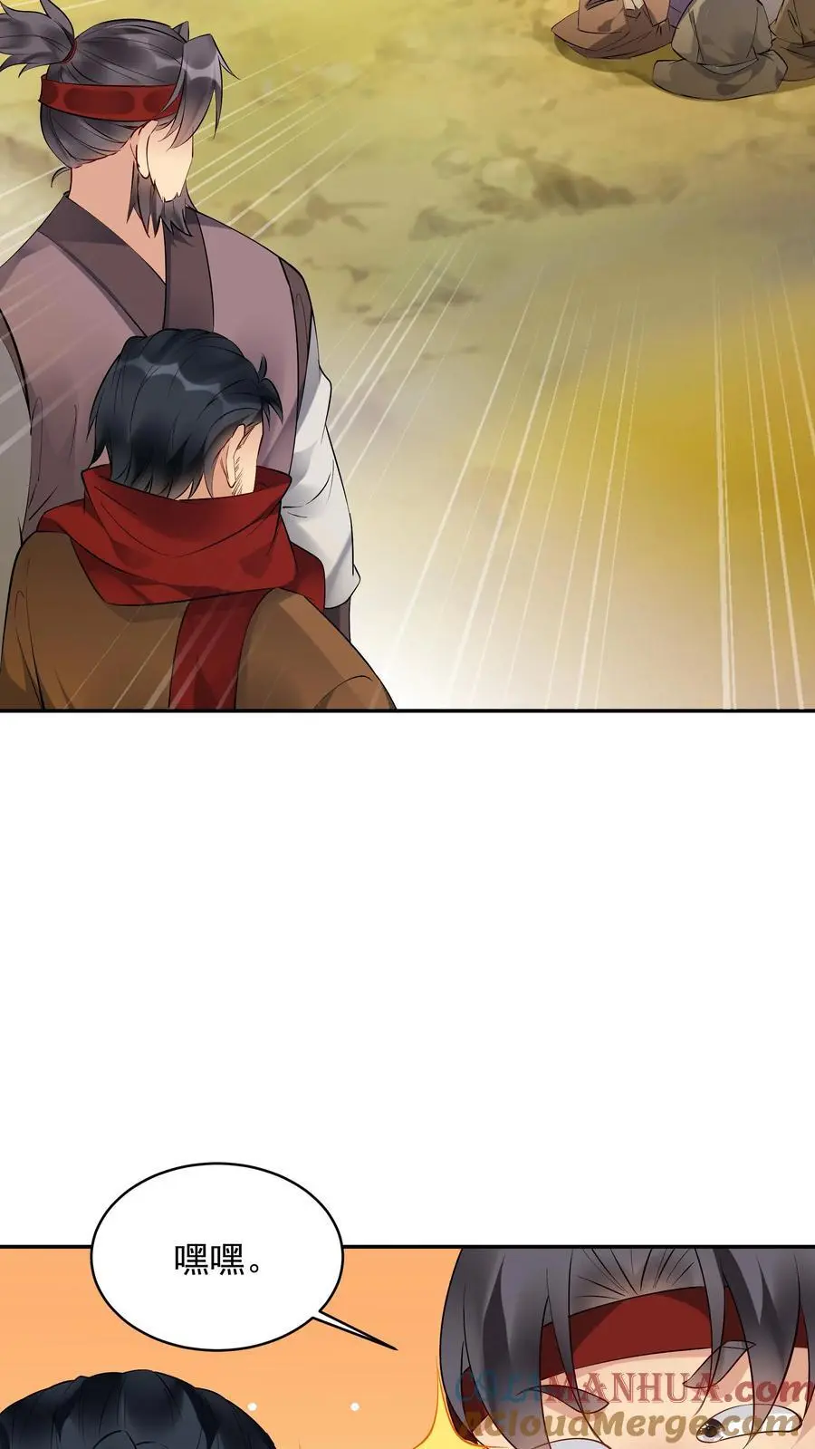 第139话 血色沧海 第3页