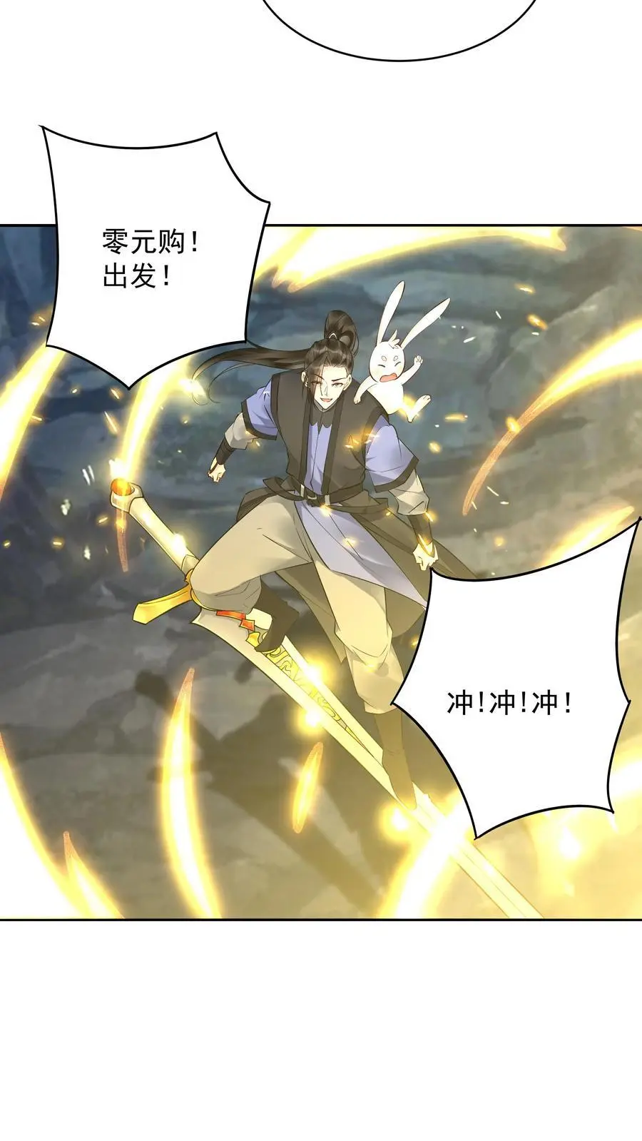 第139话 血色沧海 第14页