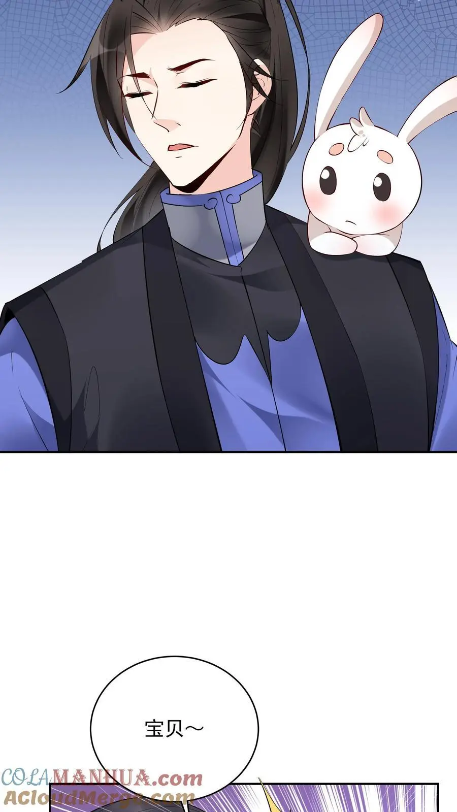 第139话 血色沧海 第21页