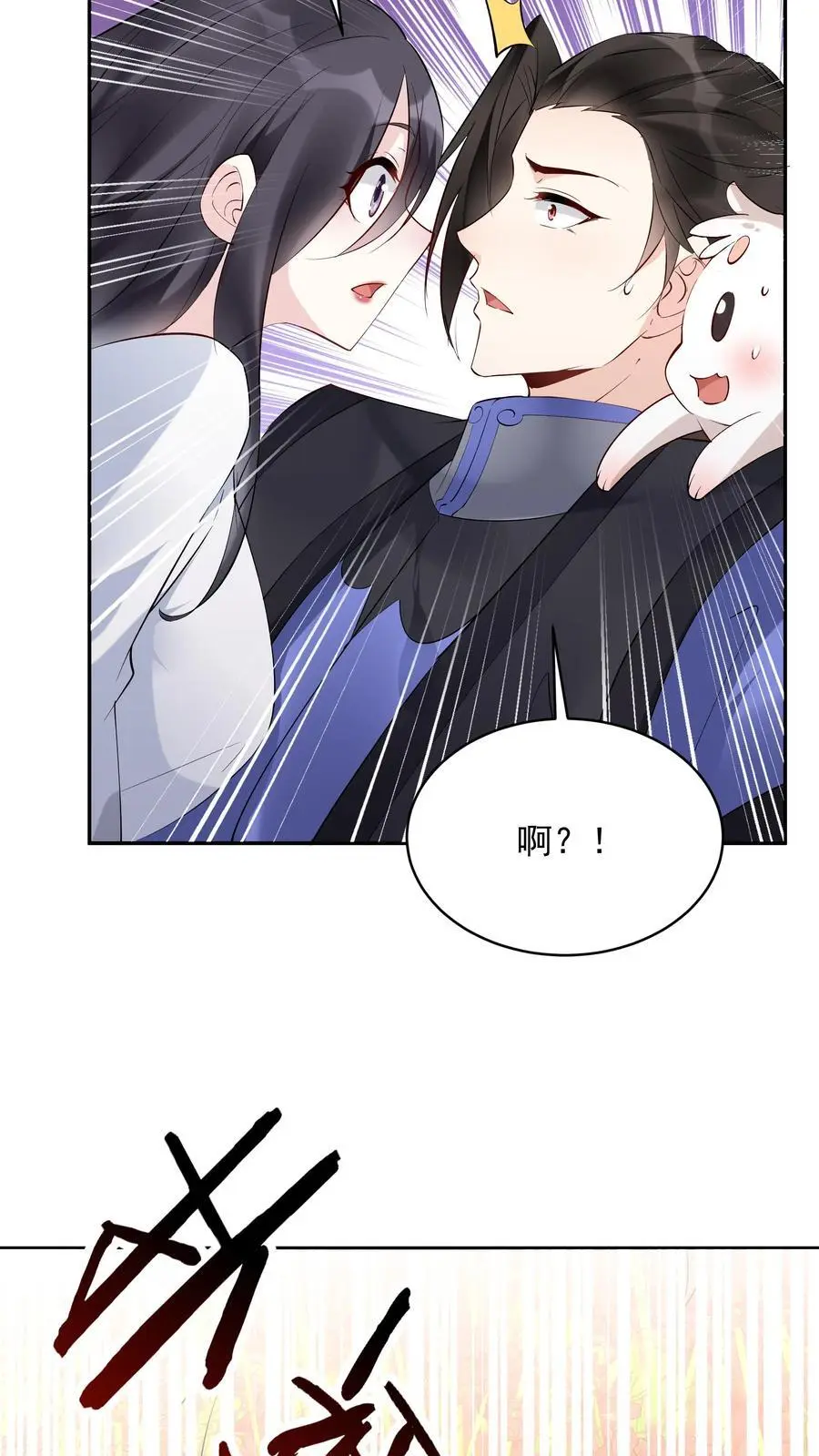 第139话 血色沧海 第22页