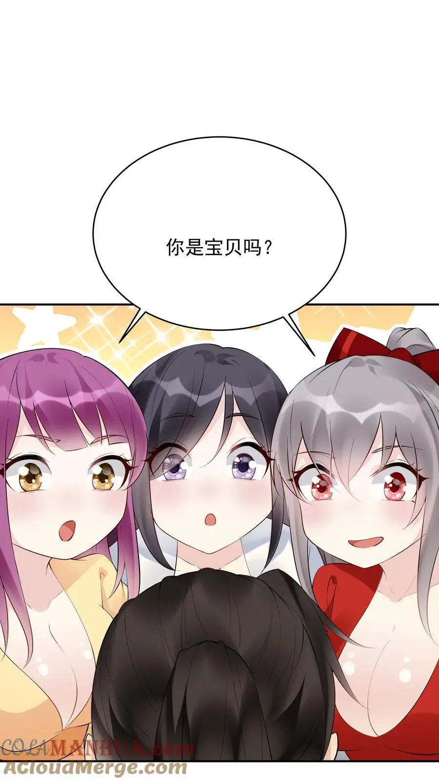 第139话 血色沧海 第27页