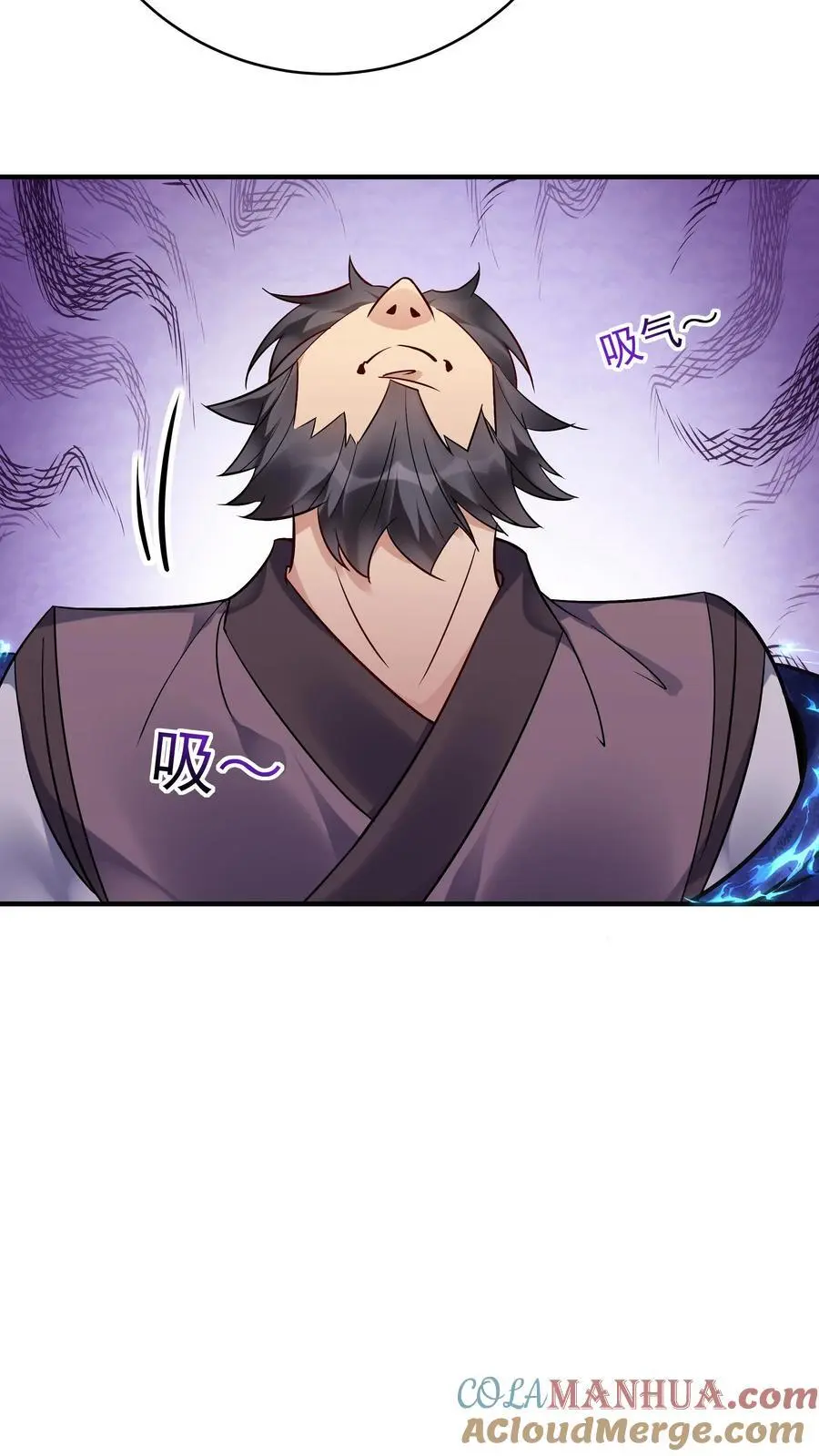 第137话 蓝银缠绕 第13页