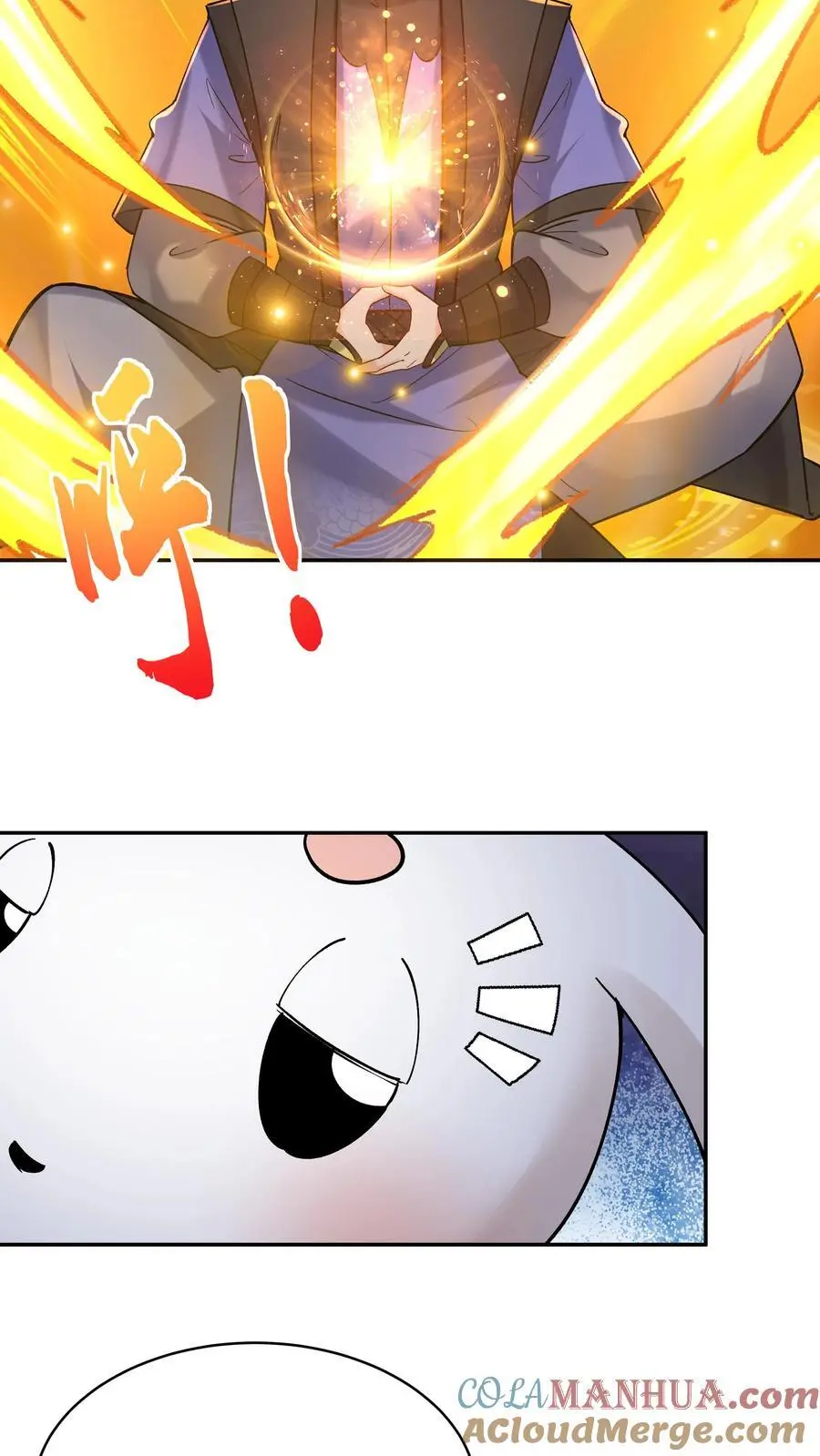第136话 下级天选之子 第5页