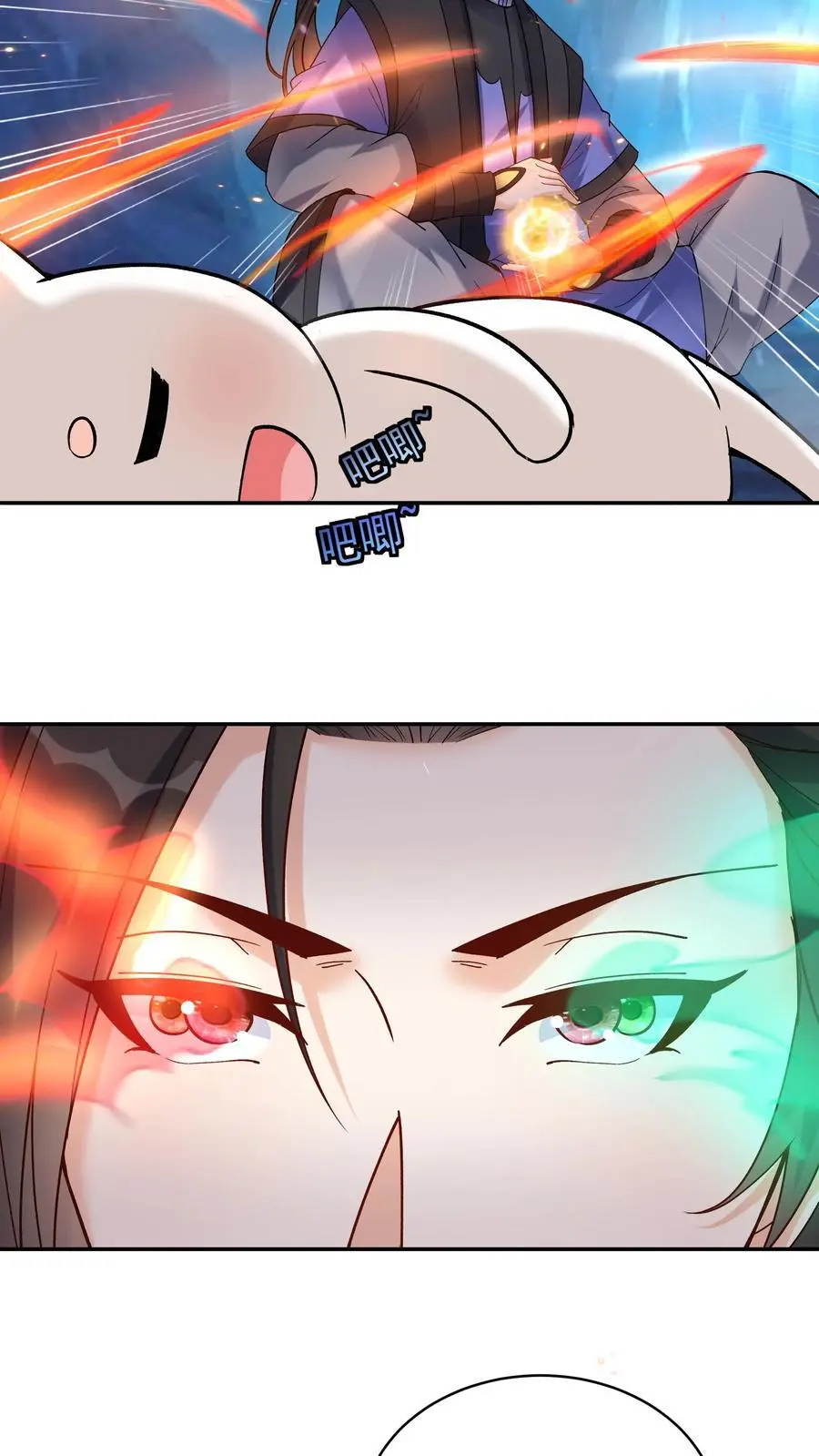 第136话 下级天选之子 第8页